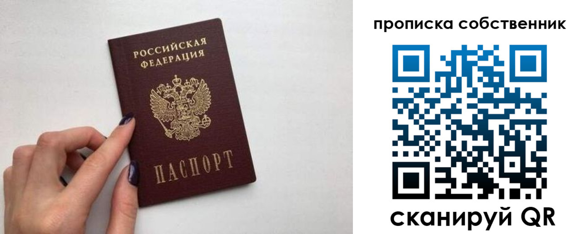 миграционный учет в Кусе