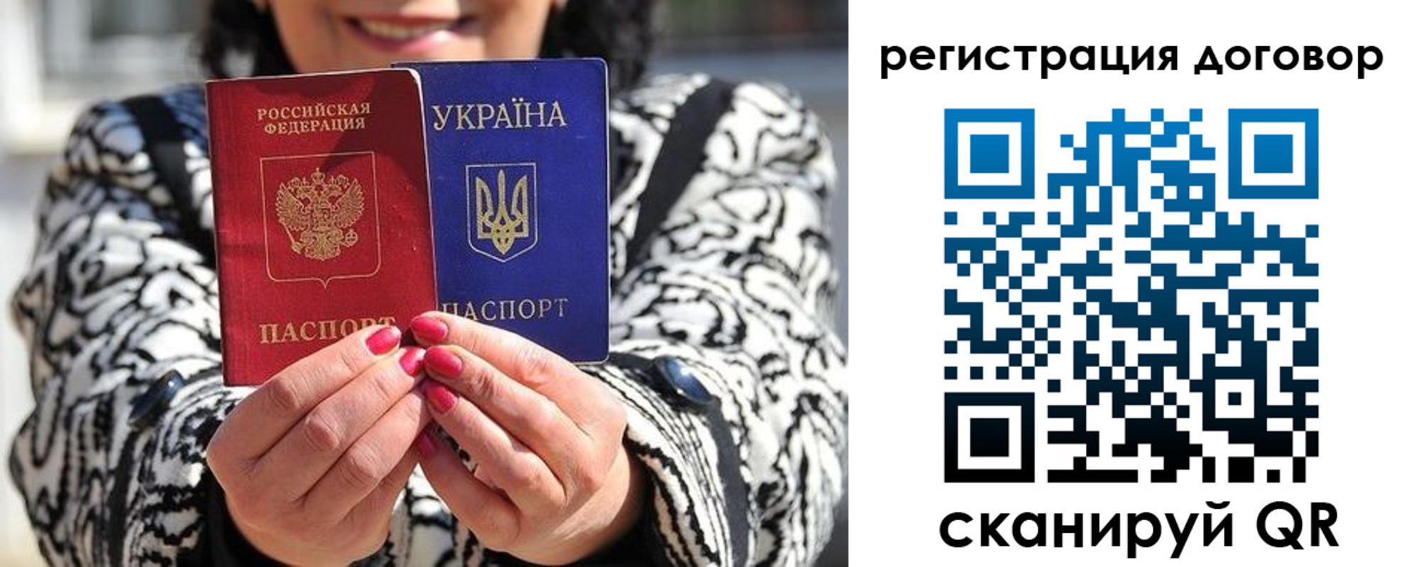 временная регистрация госуслуги в Кусе